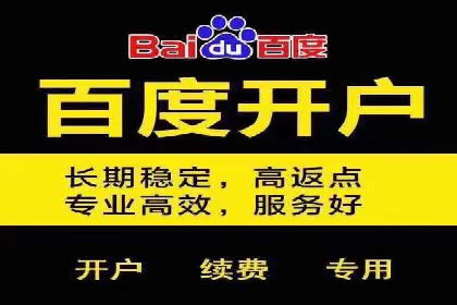 传统企业转型：信息流代运营的实践与思考