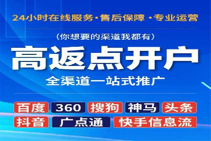 信息流广告制作流程及实战案例
